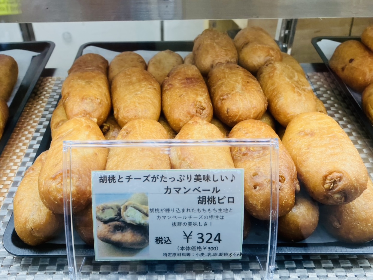 南海新今宮駅構内に「ケンタウロス」が出店、11/11 までピロシキを販売しています