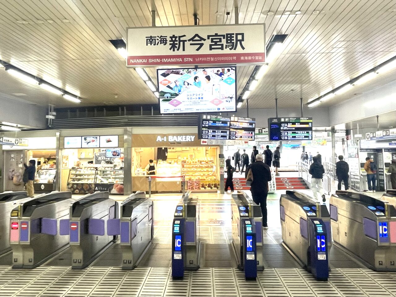南海新今宮駅の構内で、「博多中唄」が博多明太子を11/18まで販売しています