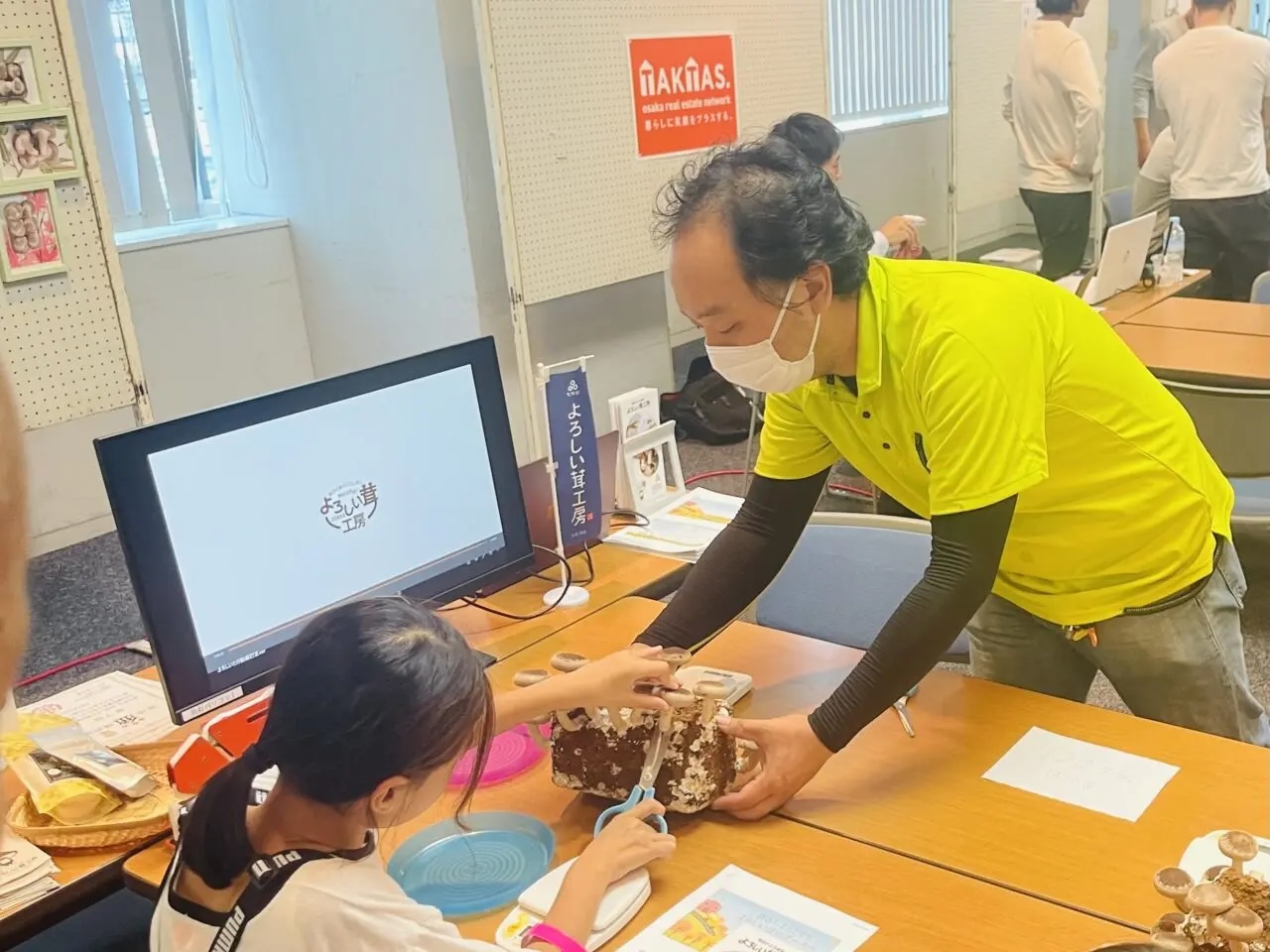 西成しごと博物館