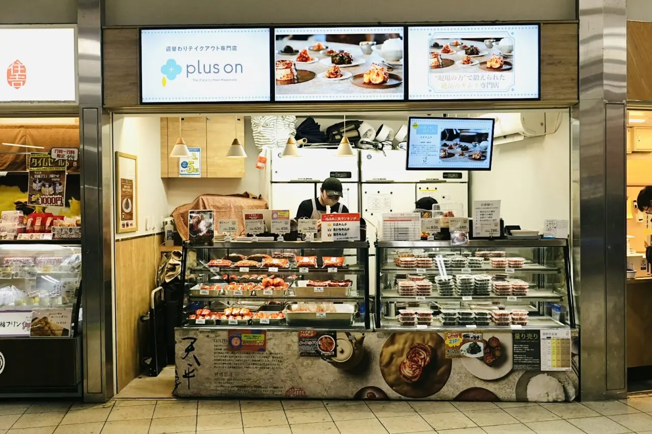 【大阪市浪速区・西成区】南海新今宮駅の構内で、滋賀県高島市発のキムチ専門店「天平キムチ」が12/2まで出店しています