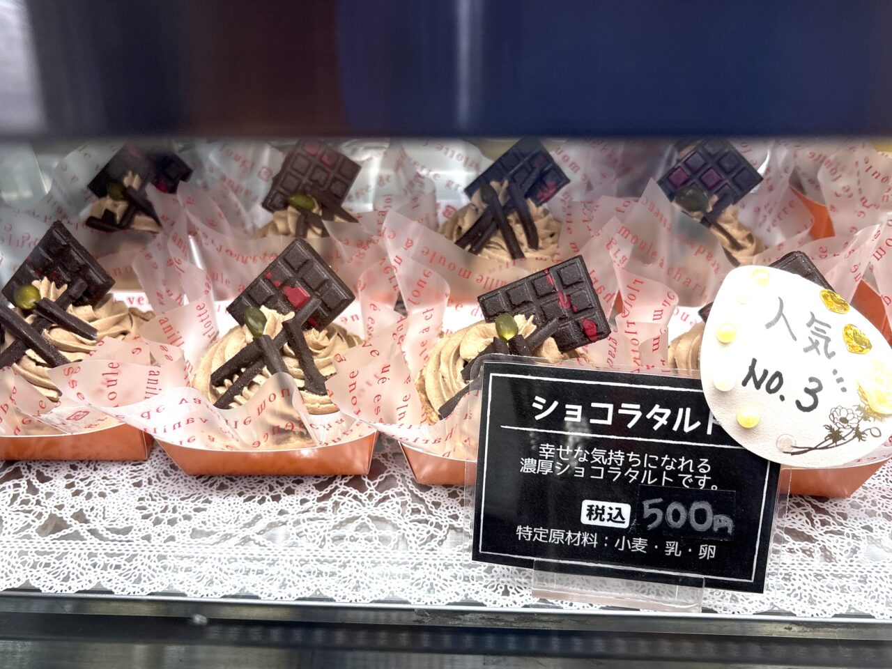 南海新今宮駅の構内で、「岡山の洋菓子店が地場のフルーツを使ったスイーツを販売中です