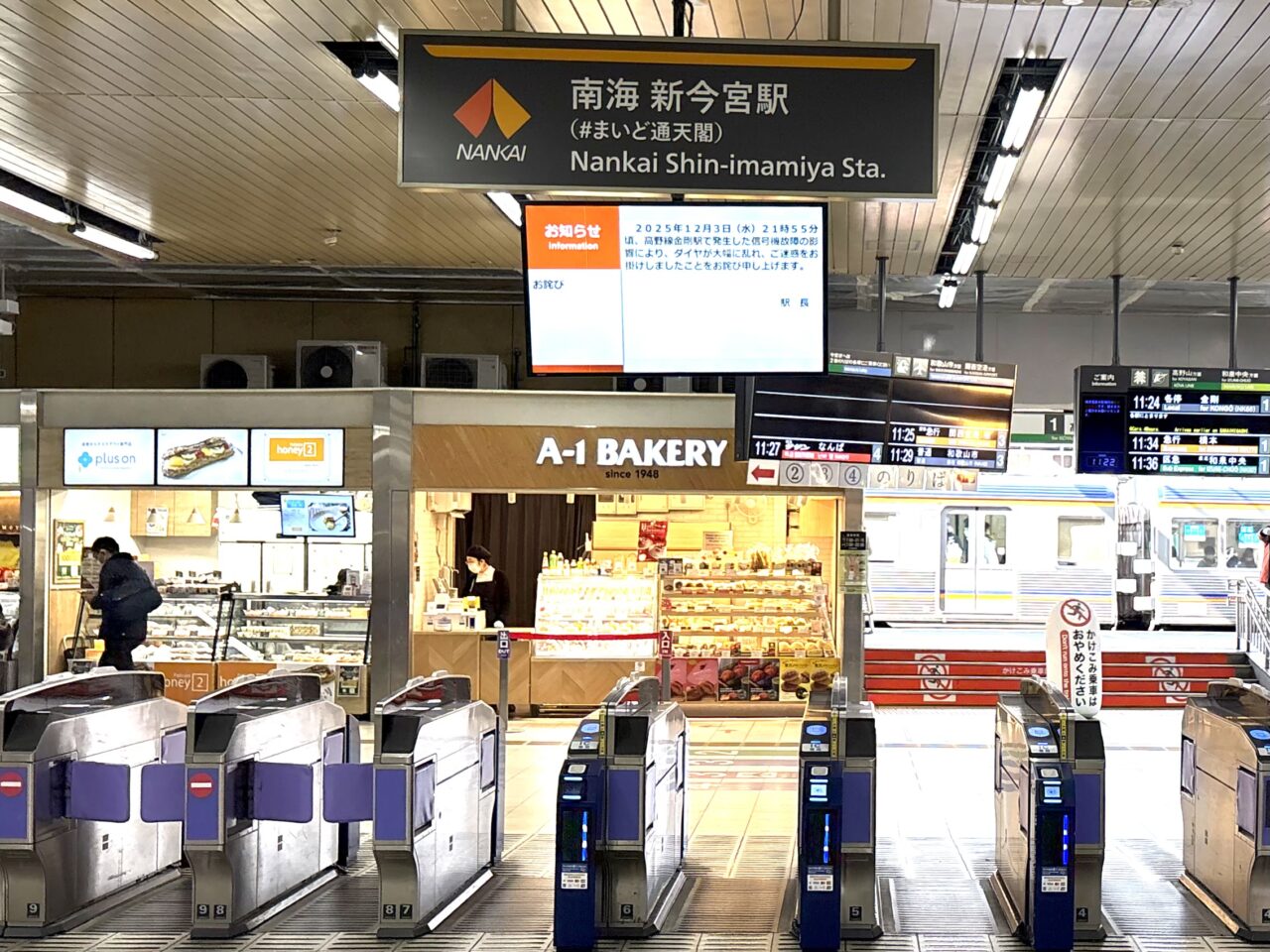 南海新今宮駅の構内で、「岡山の洋菓子店が地場のフルーツを使ったスイーツを販売中です