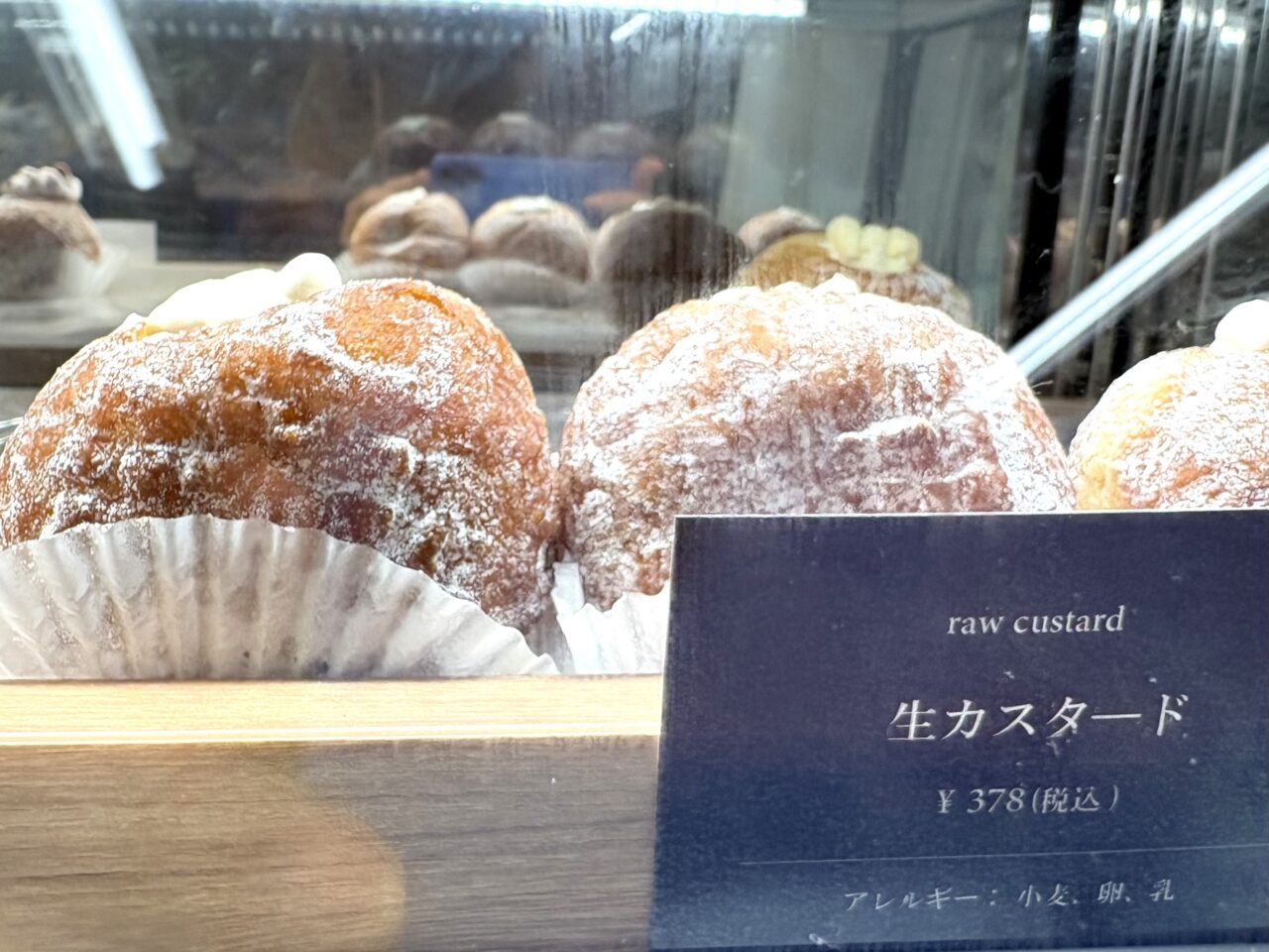 南海天下茶屋駅構内で、天王寺で人気を集めるベーカリー「パングラム」が初出店しています。12/14まで