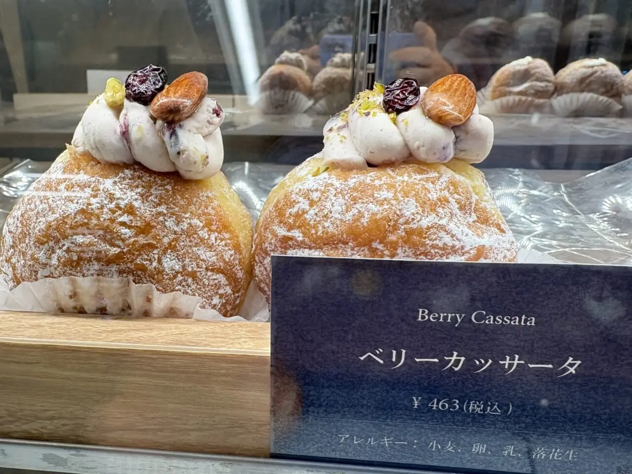 南海天下茶屋駅構内で、天王寺で人気を集めるベーカリー「パングラム」が初出店しています。12/14まで