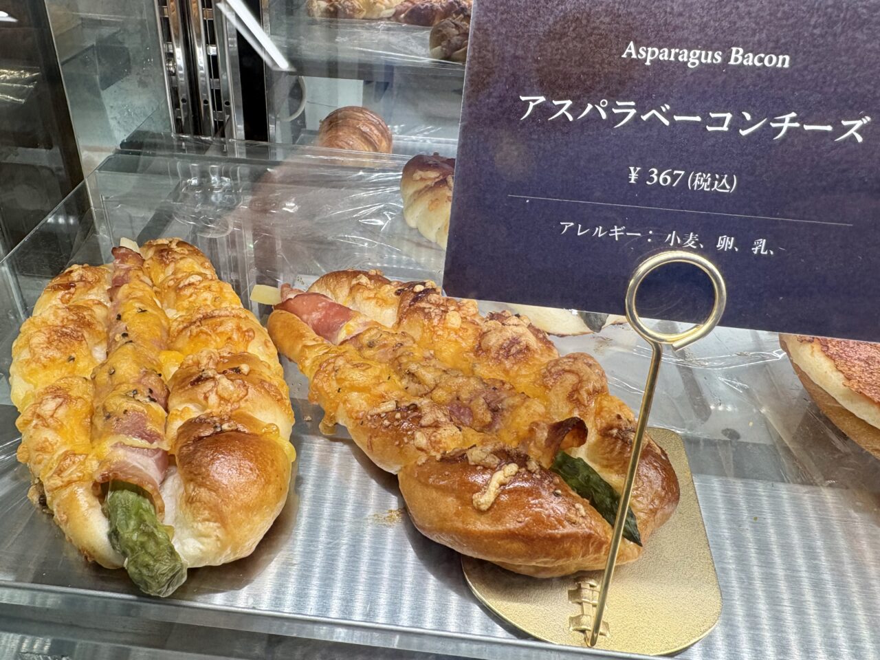 南海天下茶屋駅構内で、天王寺で人気を集めるベーカリー「パングラム」が初出店しています。12/14まで