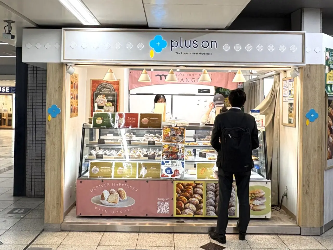 南海天下茶屋駅構内で、天王寺で人気を集めるベーカリー「パングラム」が初出店しています。12/14まで