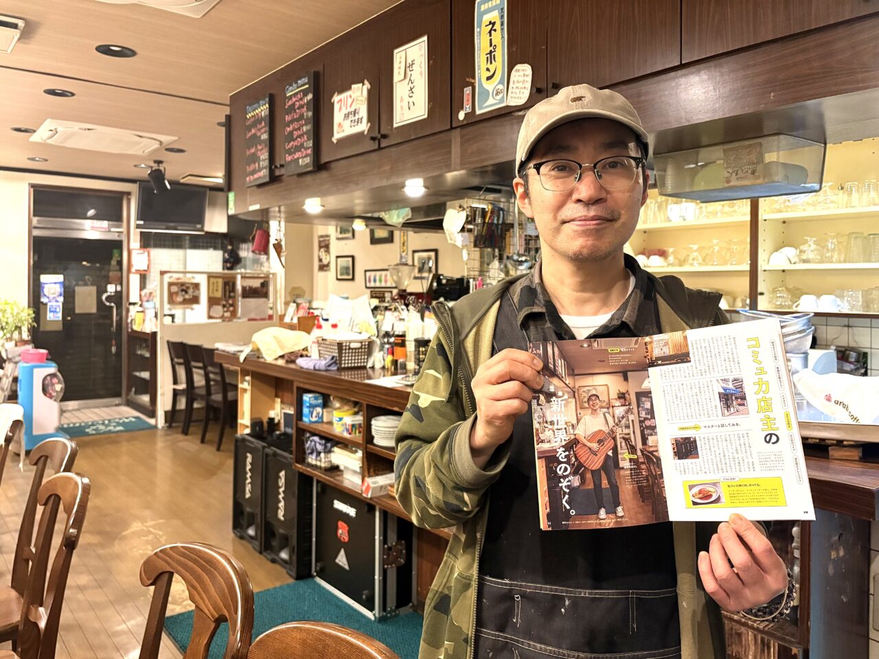 Natts特別号「半世紀喫茶のはじめかた。」