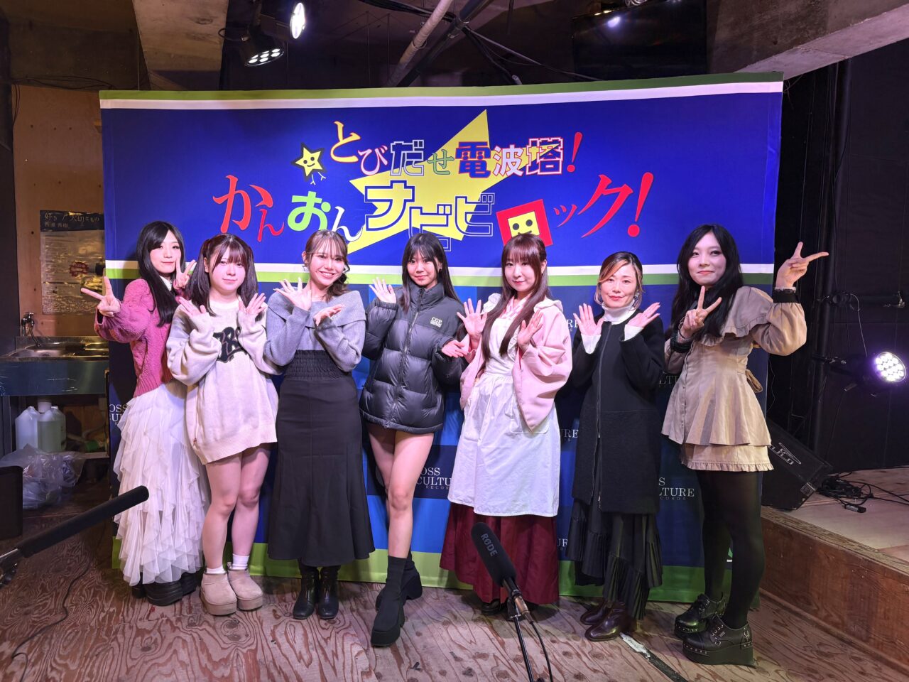 新世界や日本橋で活動する女子らが出演！ 春から再び放送のサンテレビ音楽番組『かんおんナビビロック』番組内コーナー「おしゃれさん」の撮影が行われました