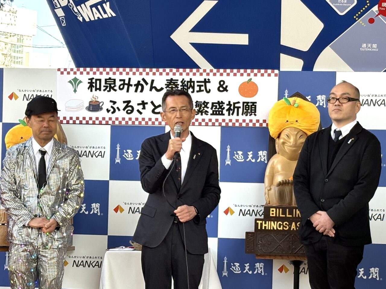 辻市長はキラッキラの点灯スーツで、和泉府中駅前で開催中のイルミネーション「イズミネーション」をアピール