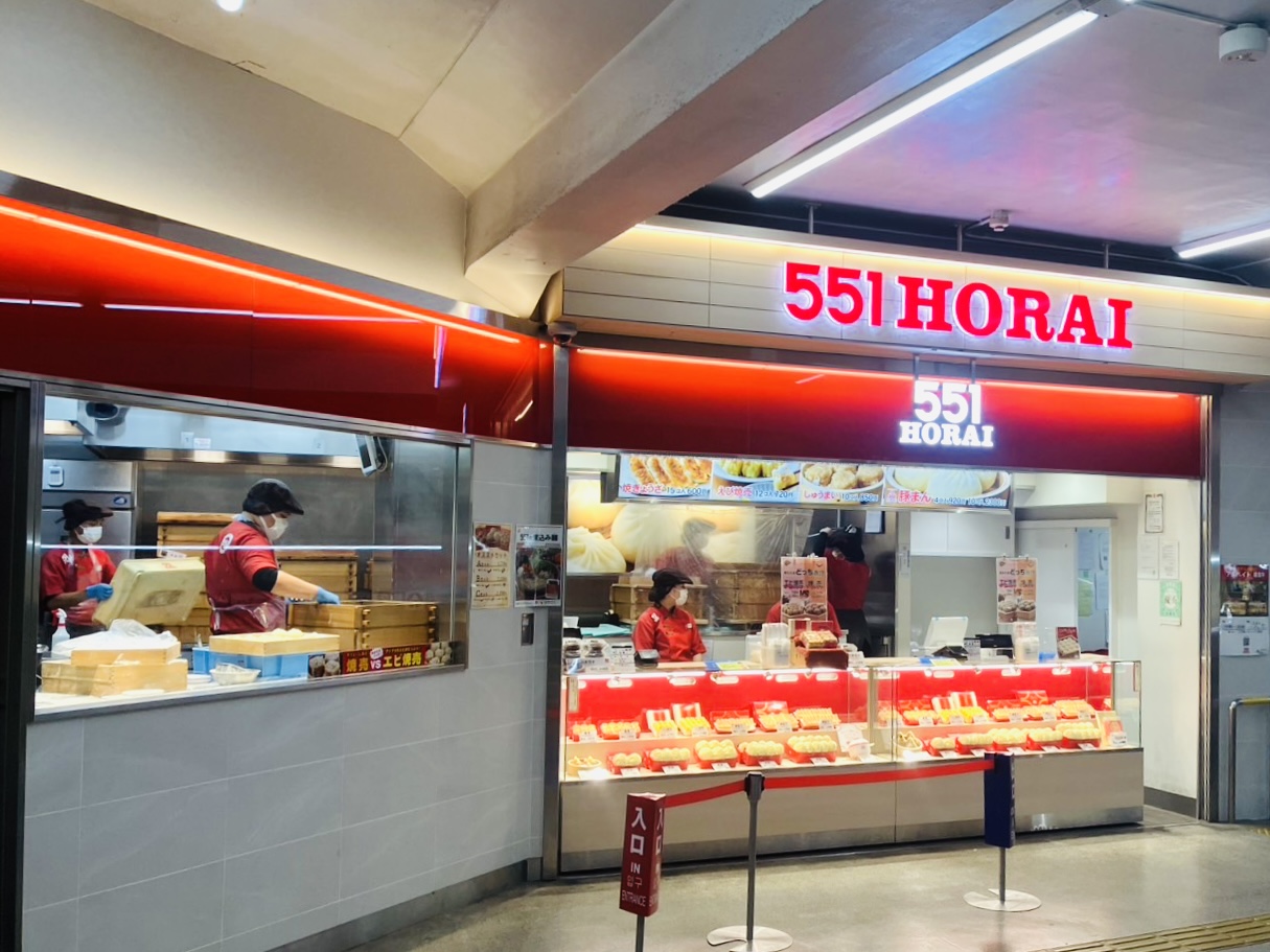 551蓬莱南海新今宮駅店