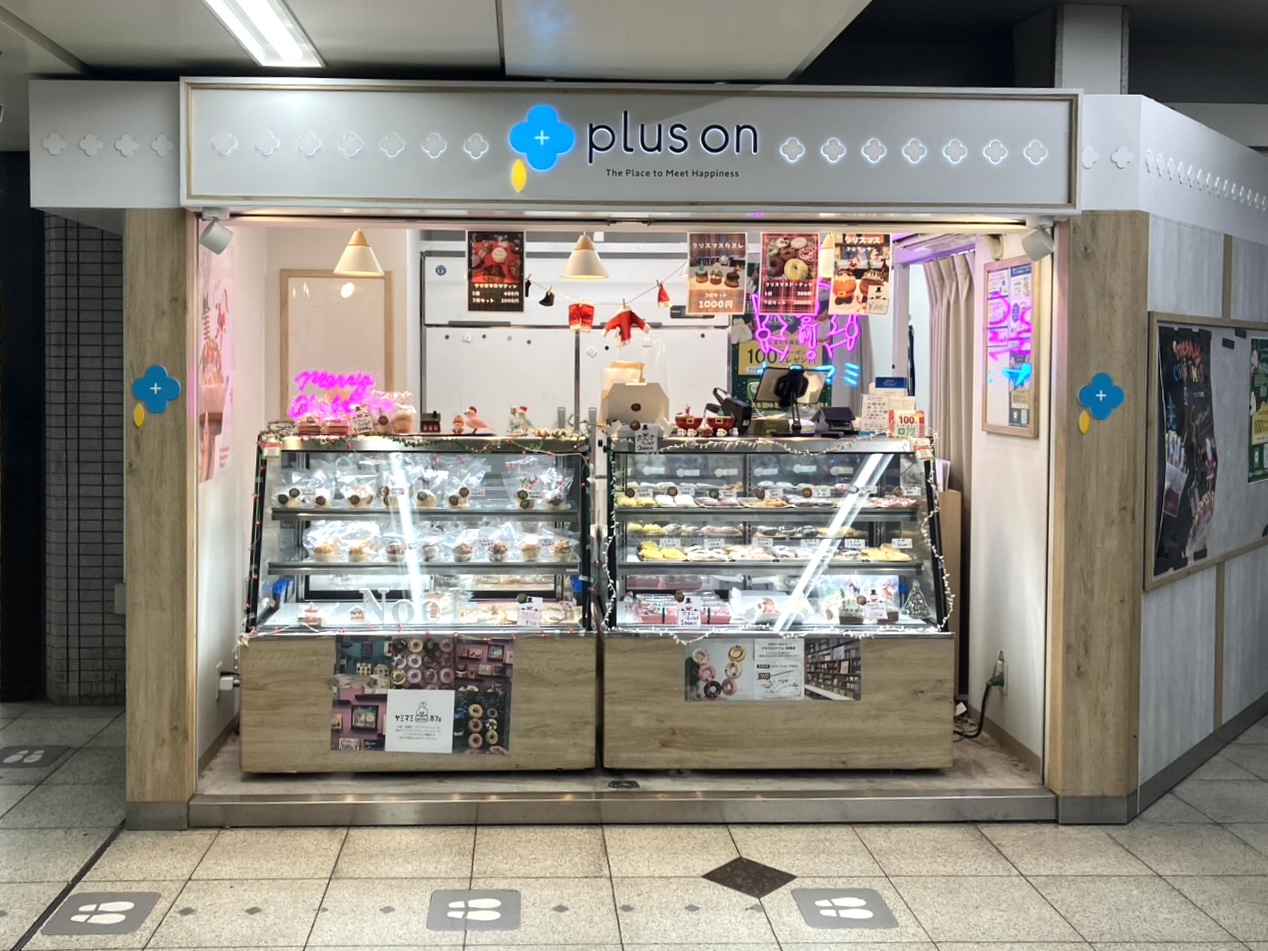 南海天下茶屋駅の改札横で、ベーグル＆クロワッサンの「ヤミマミカフェ」が12/28まで出店しています