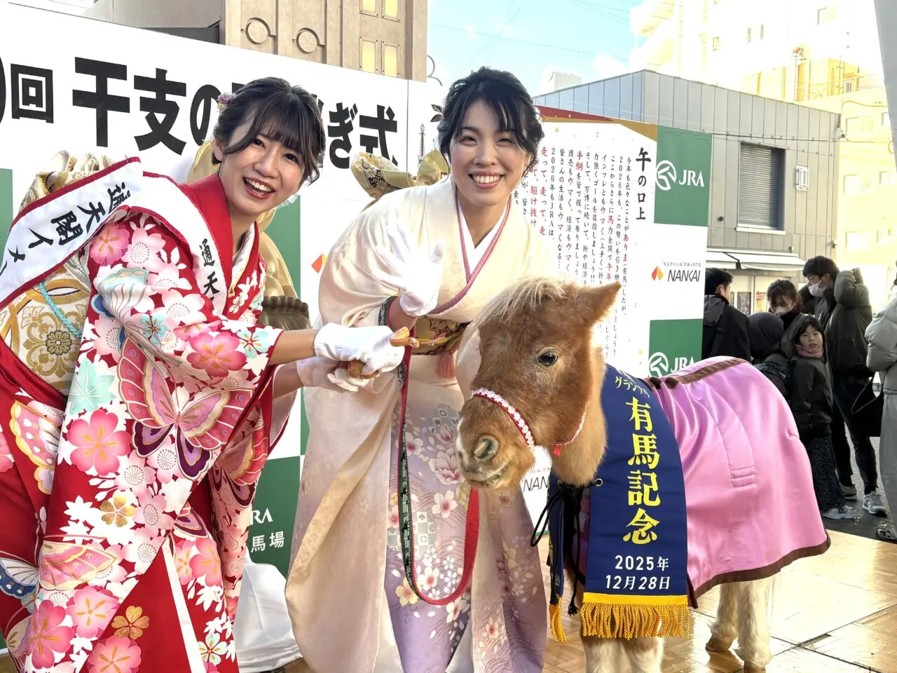 巳から午へ、通天閣で年末恒例の干支引き継ぎ式が行われました！ 70回目は「午年へ“馬”っしぐら！」