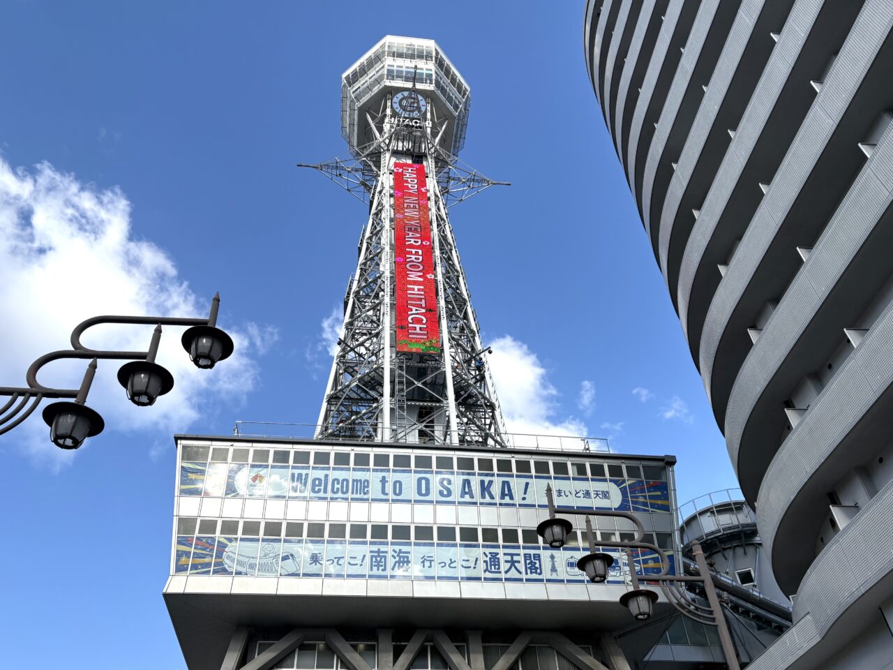通天閣で正月限定の特別表示、南面のビジョンに新年メッセージが掲出されています