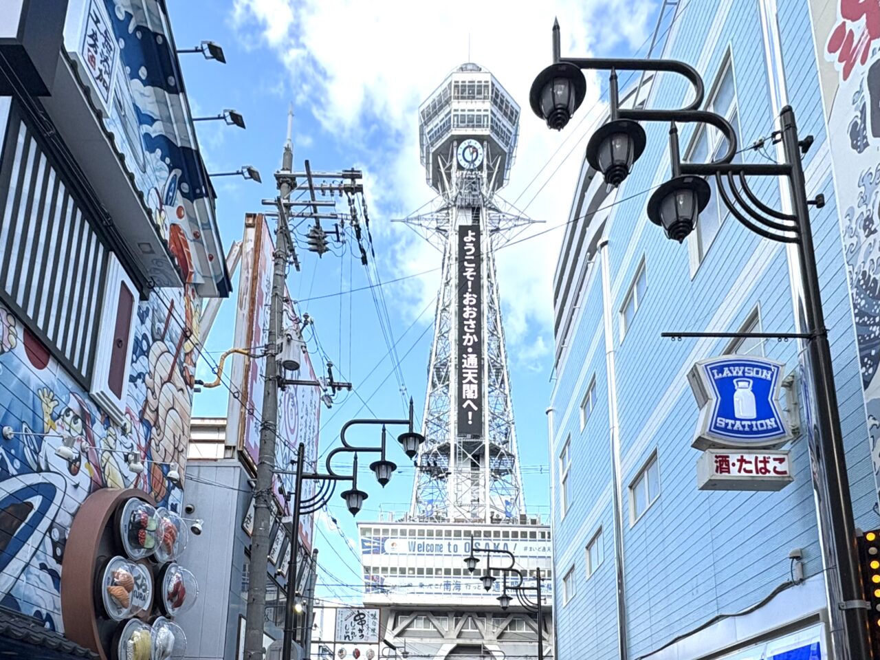 通天閣で正月限定の特別表示、南面のビジョンに新年メッセージが掲出されています