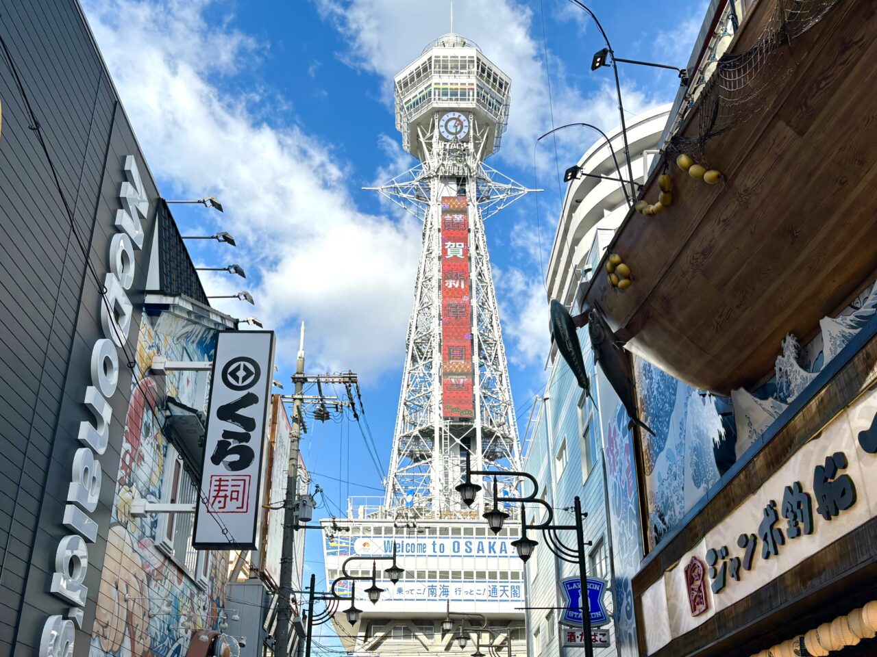 通天閣で正月限定の特別表示、南面のビジョンに新年メッセージが掲出されています