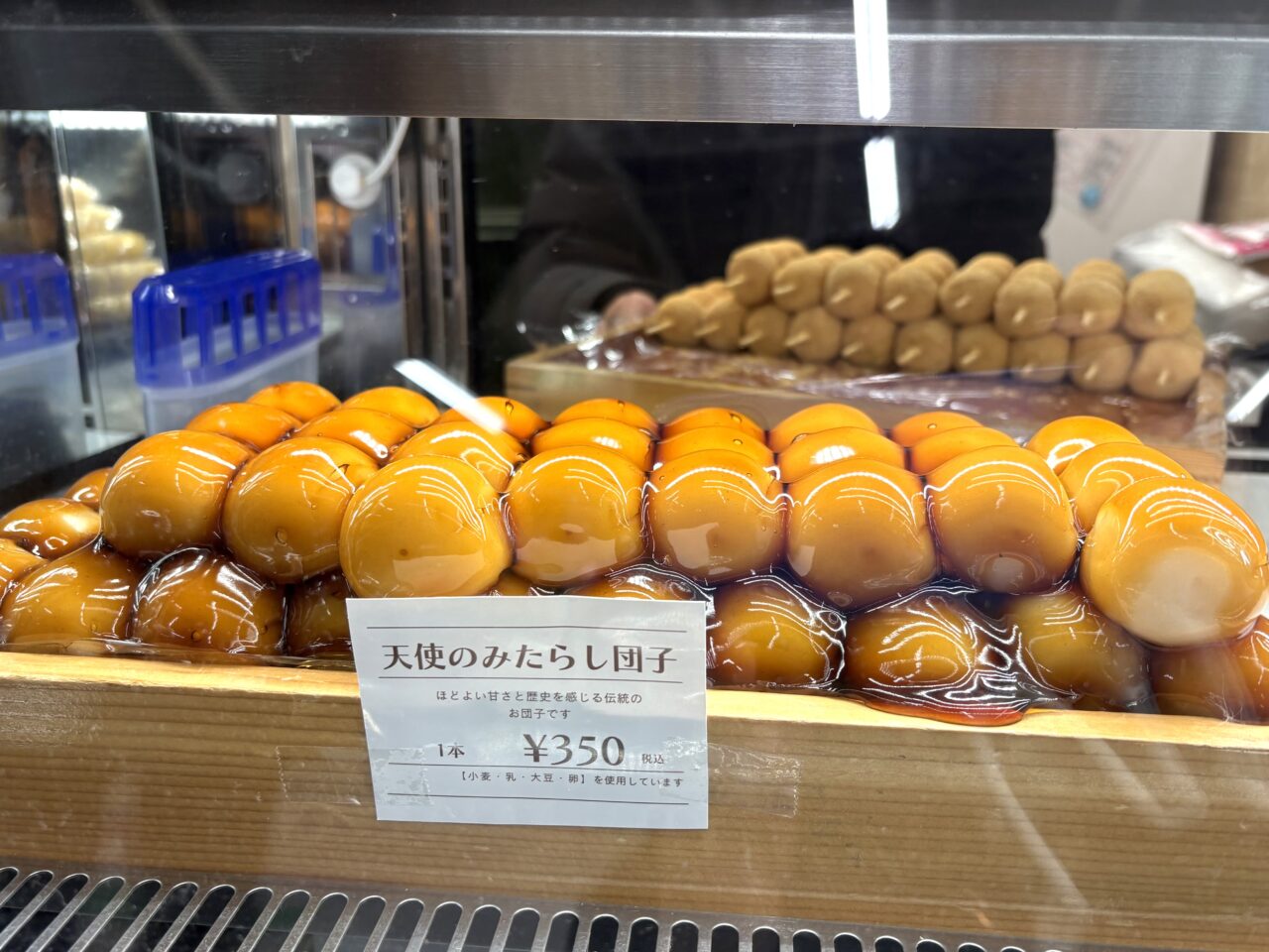 謹賀新年♪ 購入時に「号外NETを見た」で大玉みたらし1本のおまけがあります! 南海新今宮駅構内に「みたらし庵」が1/13まで出店しています