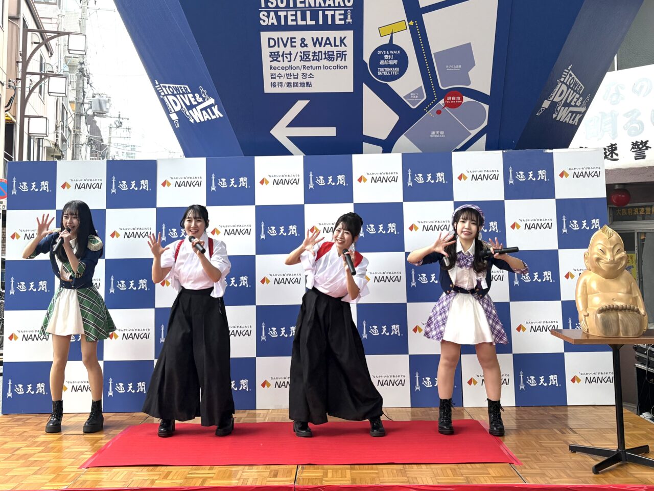 2026年の漢字は「球」、通天閣で新年の書き初め式と福米配りが行われました