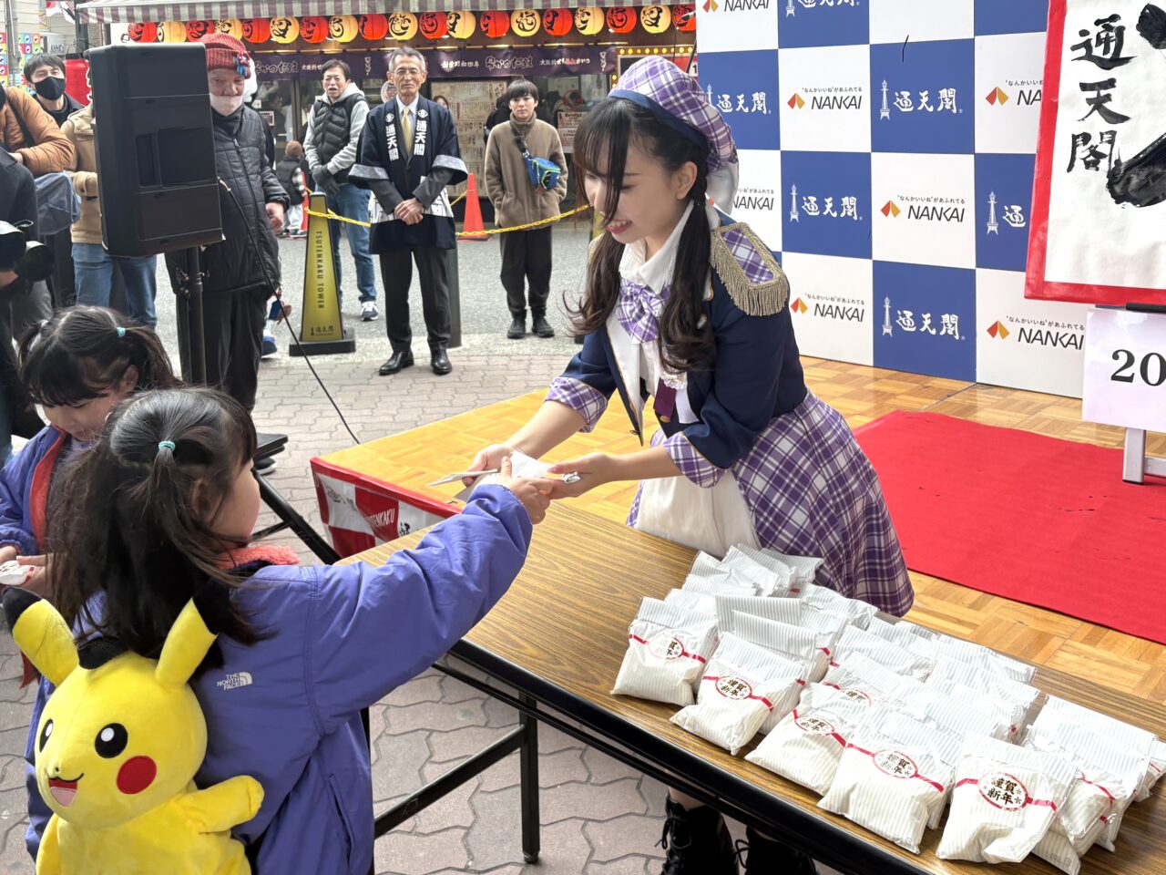 2026年の漢字は「球」、通天閣で新年の書き初め式と福米配りが行われました