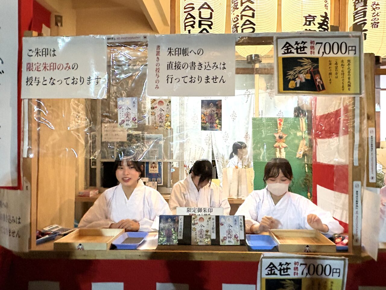 “えべっさん”でおなじみ、今宮戎神社の十日戎が1/9から始まりました