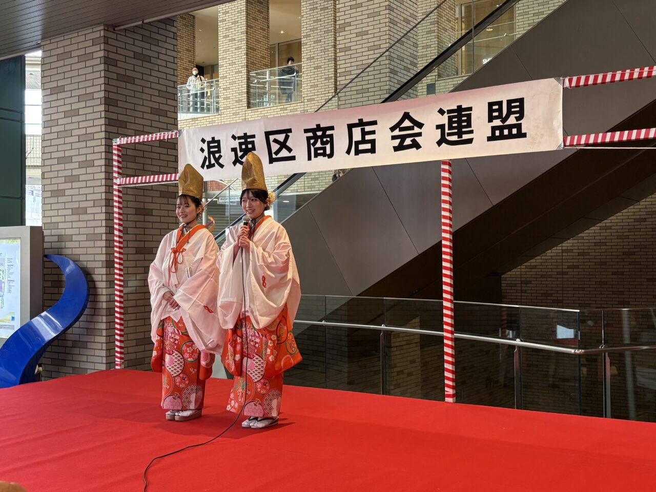 セレッソ大阪ヤンマーレディスの応援団、福娘さん、メイドさんらが登場してにぎやか！ 浪速区商店街連盟が、十日戎に華やぎを添える「宝恵かご道中セレモニー」を開催しました