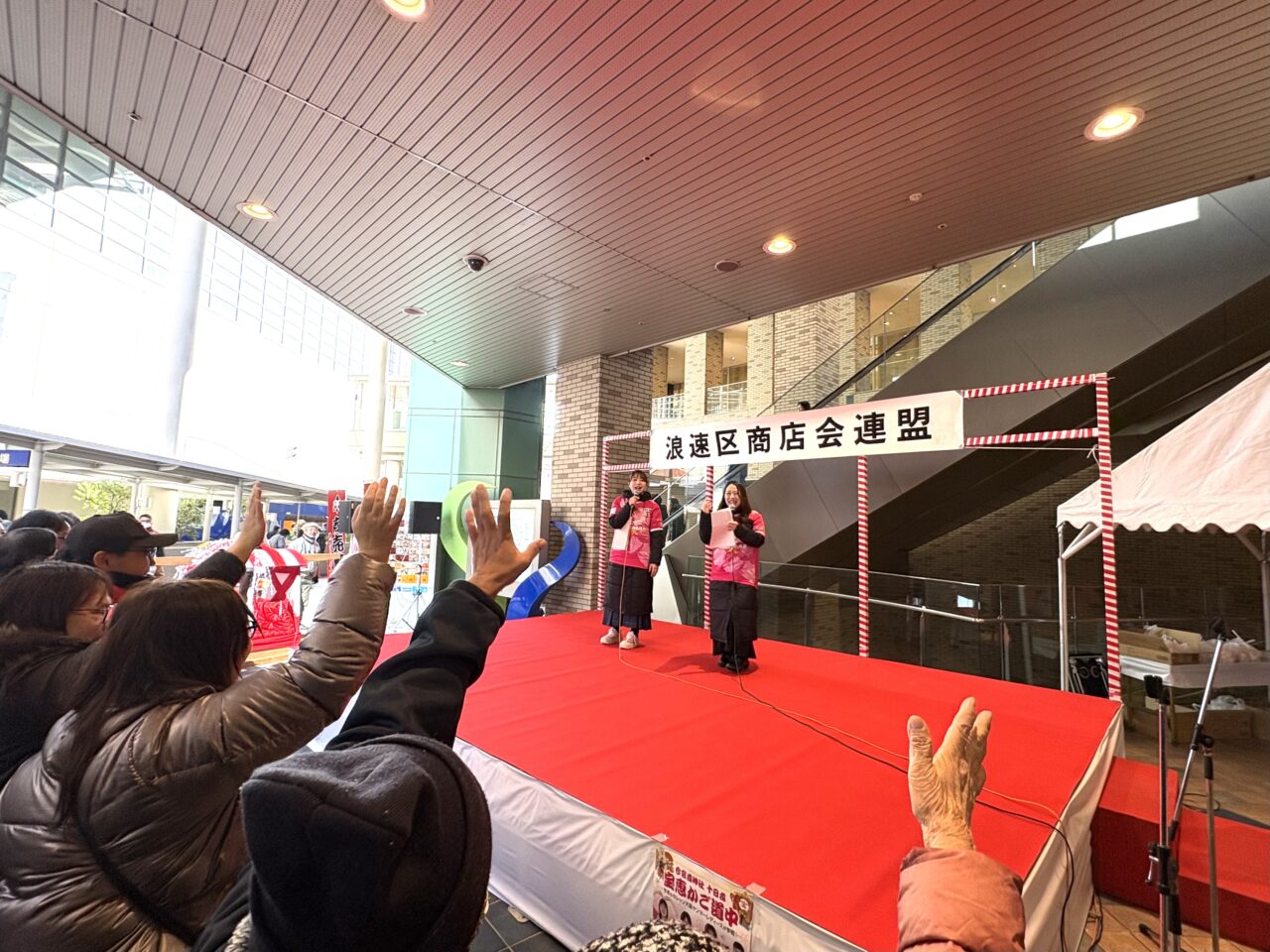 セレッソ大阪ヤンマーレディスの応援団、福娘さん、メイドさんらが登場してにぎやか！ 浪速区商店街連盟が、十日戎に華やぎを添える「宝恵かご道中セレモニー」を開催しました