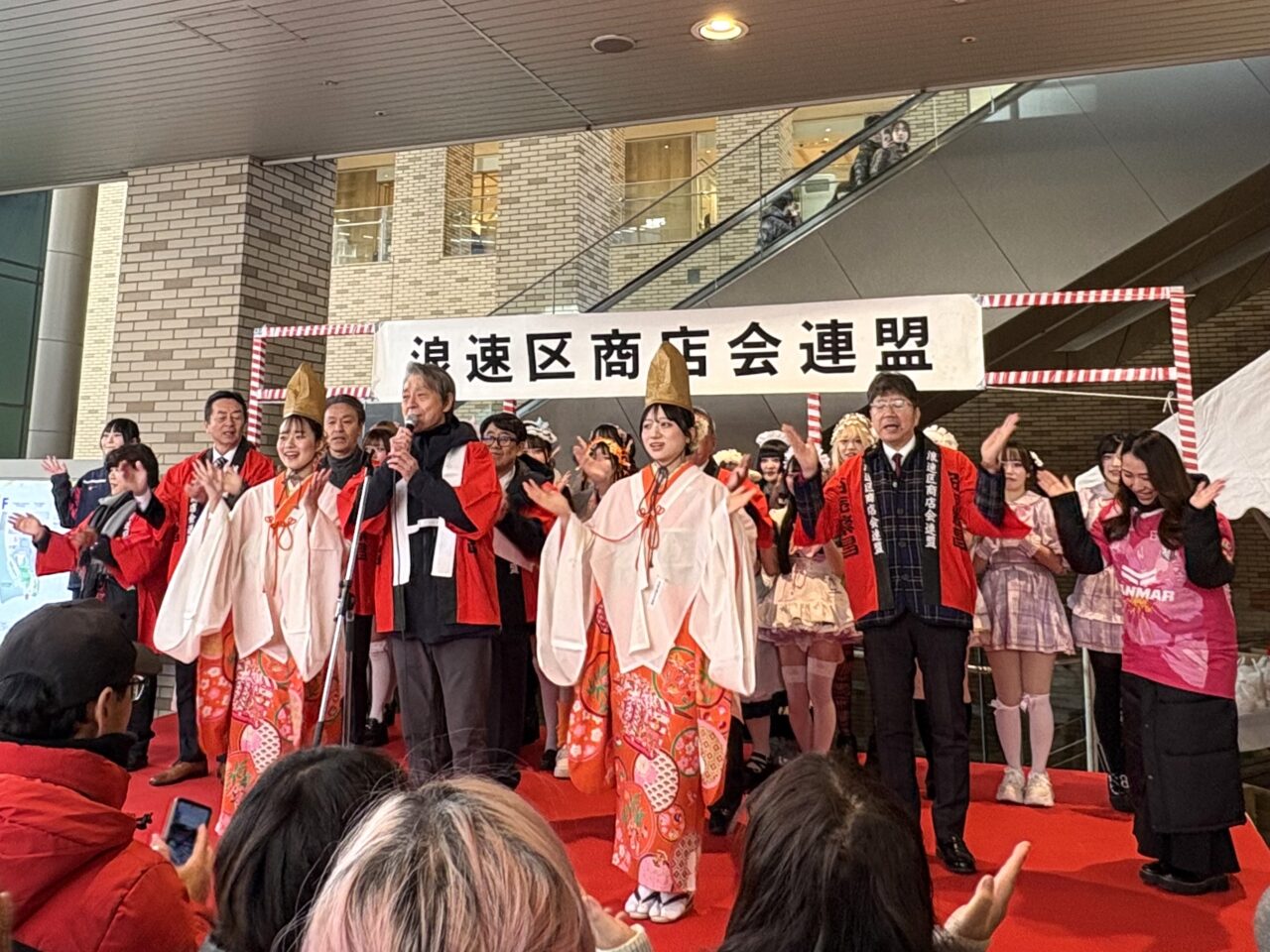 セレッソ大阪ヤンマーレディスの応援団、福娘さん、メイドさんらが登場してにぎやか！ 浪速区商店街連盟が、十日戎に華やぎを添える「宝恵かご道中セレモニー」を開催しました