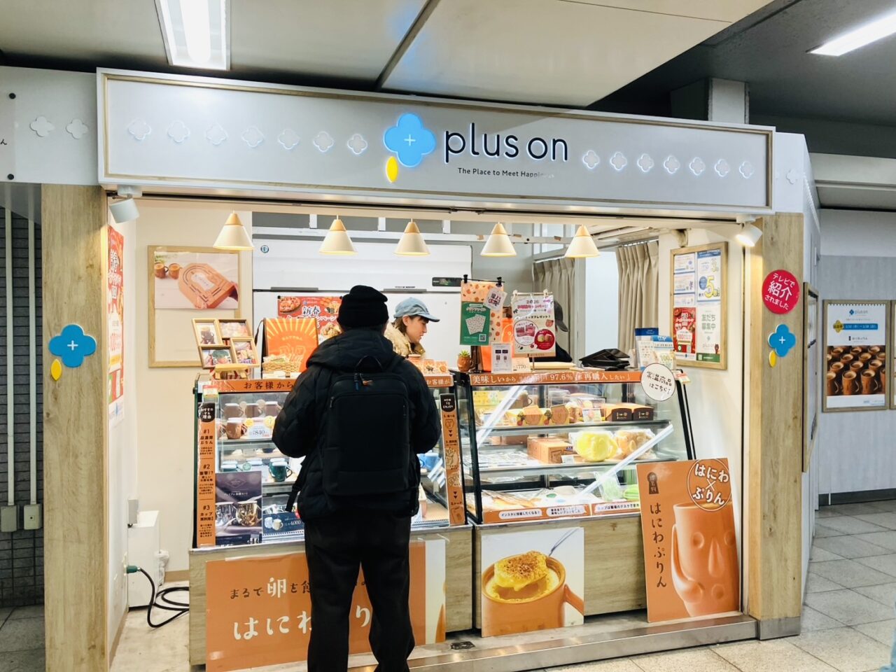 南海天下茶屋駅の改札横に、古墳の集まる堺市発祥の「はにわぷりん」が出店しています。1/18まで