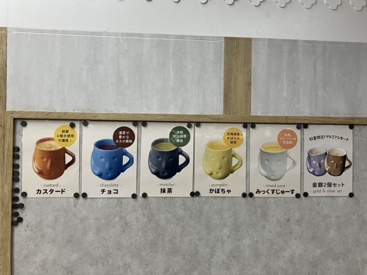 南海天下茶屋駅の改札横に、古墳の集まる堺市発祥の「はにわぷりん」が出店しています。1/18まで