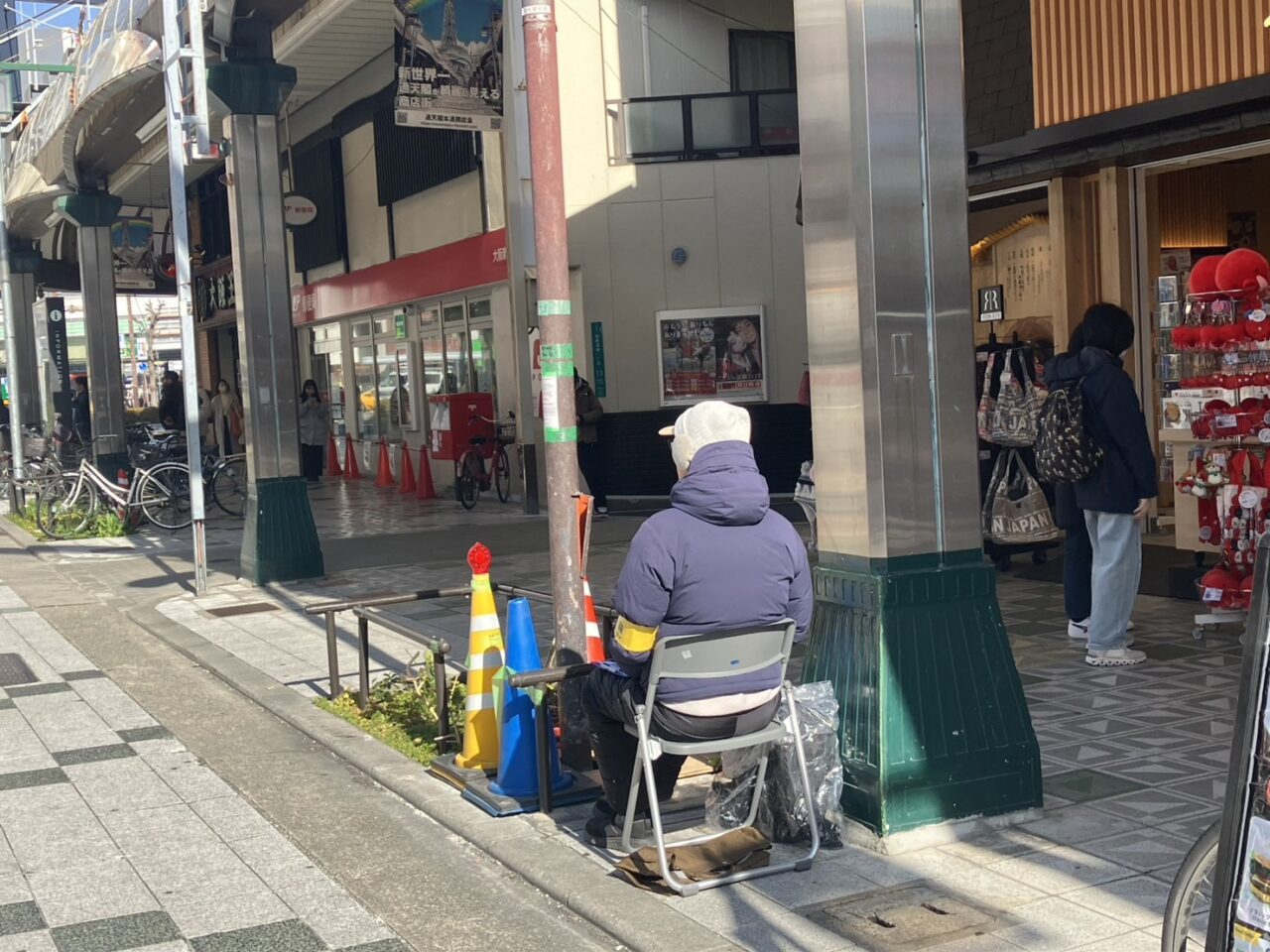 通天閣観光が新世界で1/17から4日間、交通量調査を実施しています