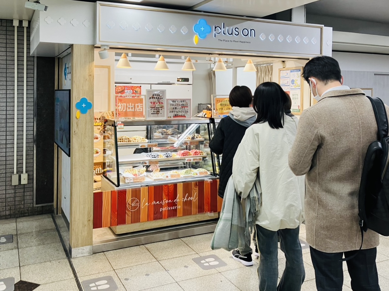 南海天下茶屋駅の改札横に岡山のクロッフルとレアチーズケーキの店が初出店しています！