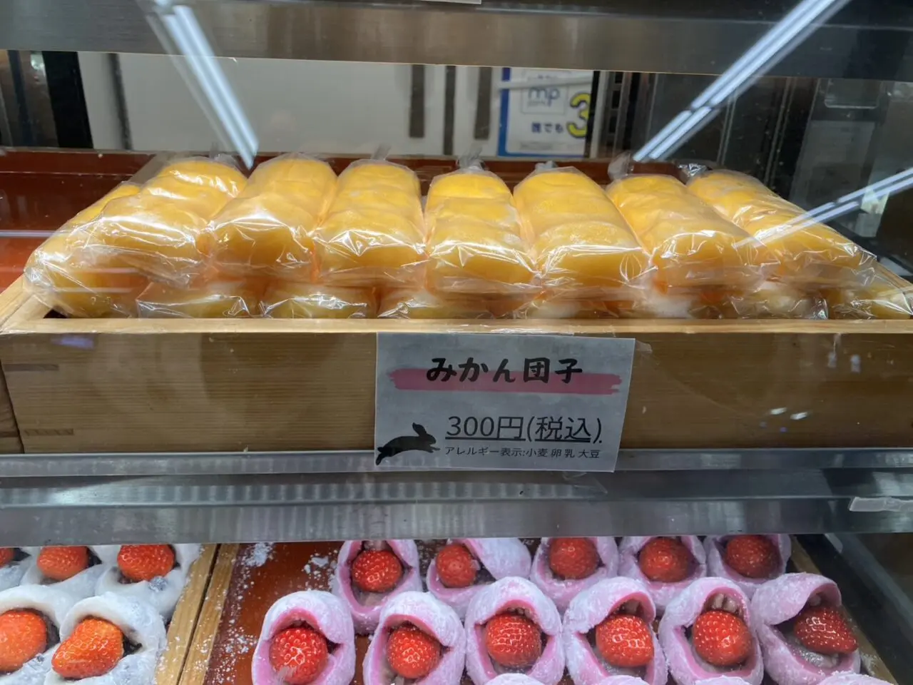 南海天下茶屋駅の改札横に、2/1まで大きなお団子が人気の福岡発「珀屋」が出店しています