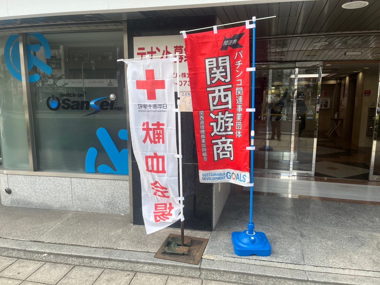 事前予約でCook Do、献血終了後にはチョコレートがもらえる！ ナンバプラザビルで2/12と2/13の２日間、「バレンタイン献血」が開催されます