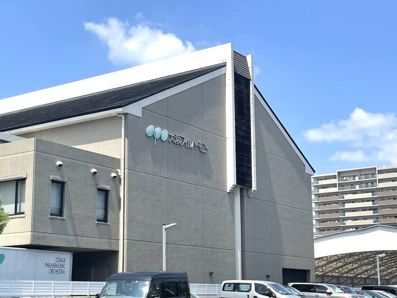大阪フィルハーモニー会館