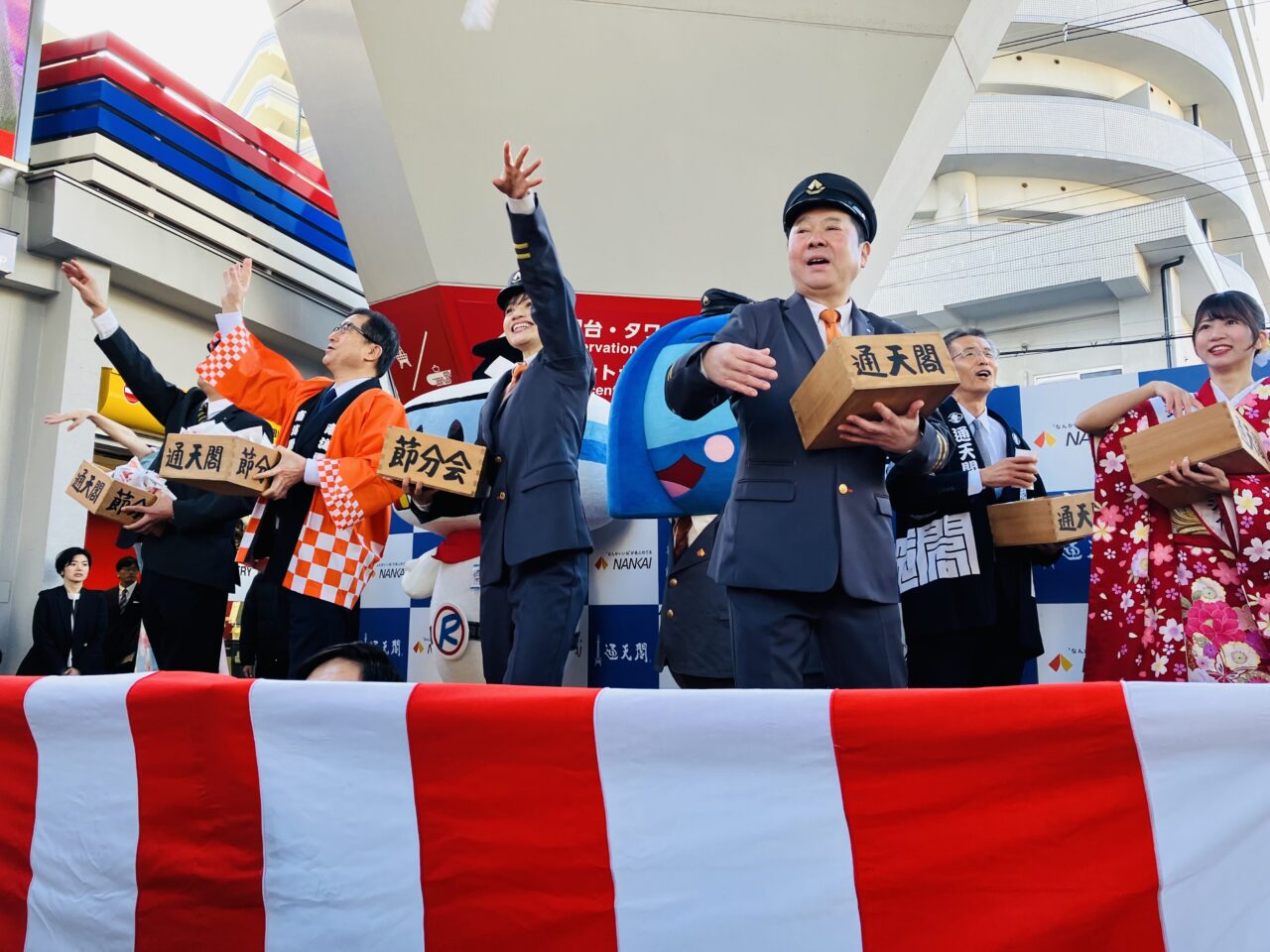 記念の年を祝うにぎやかな節分行事！ 通天閣で70回目の福豆まきが行われました