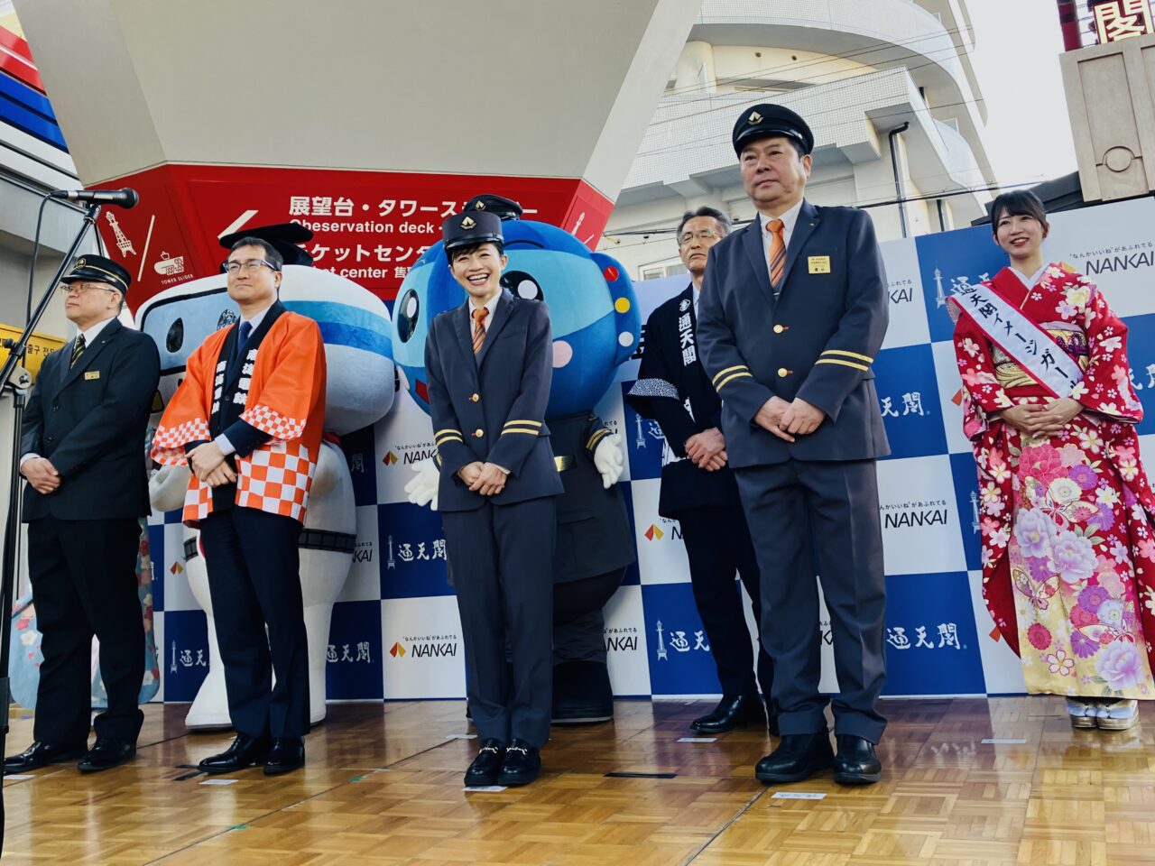 記念の年を祝うにぎやかな節分行事！ 通天閣で70回目の福豆まきが行われました