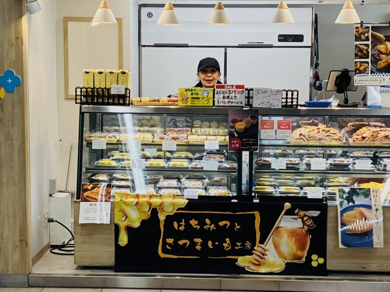 南海天下茶屋駅の改札横に「はちみつとさつまいも工房」が出店、2/8まで販売しています