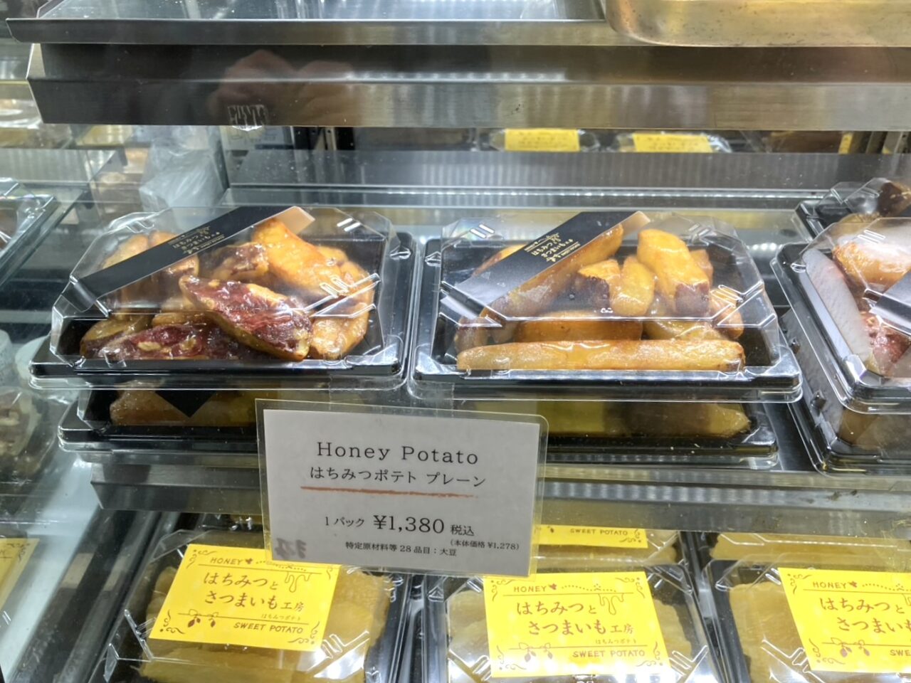 南海天下茶屋駅の改札横に「はちみつとさつまいも工房」が出店、2/8まで販売しています