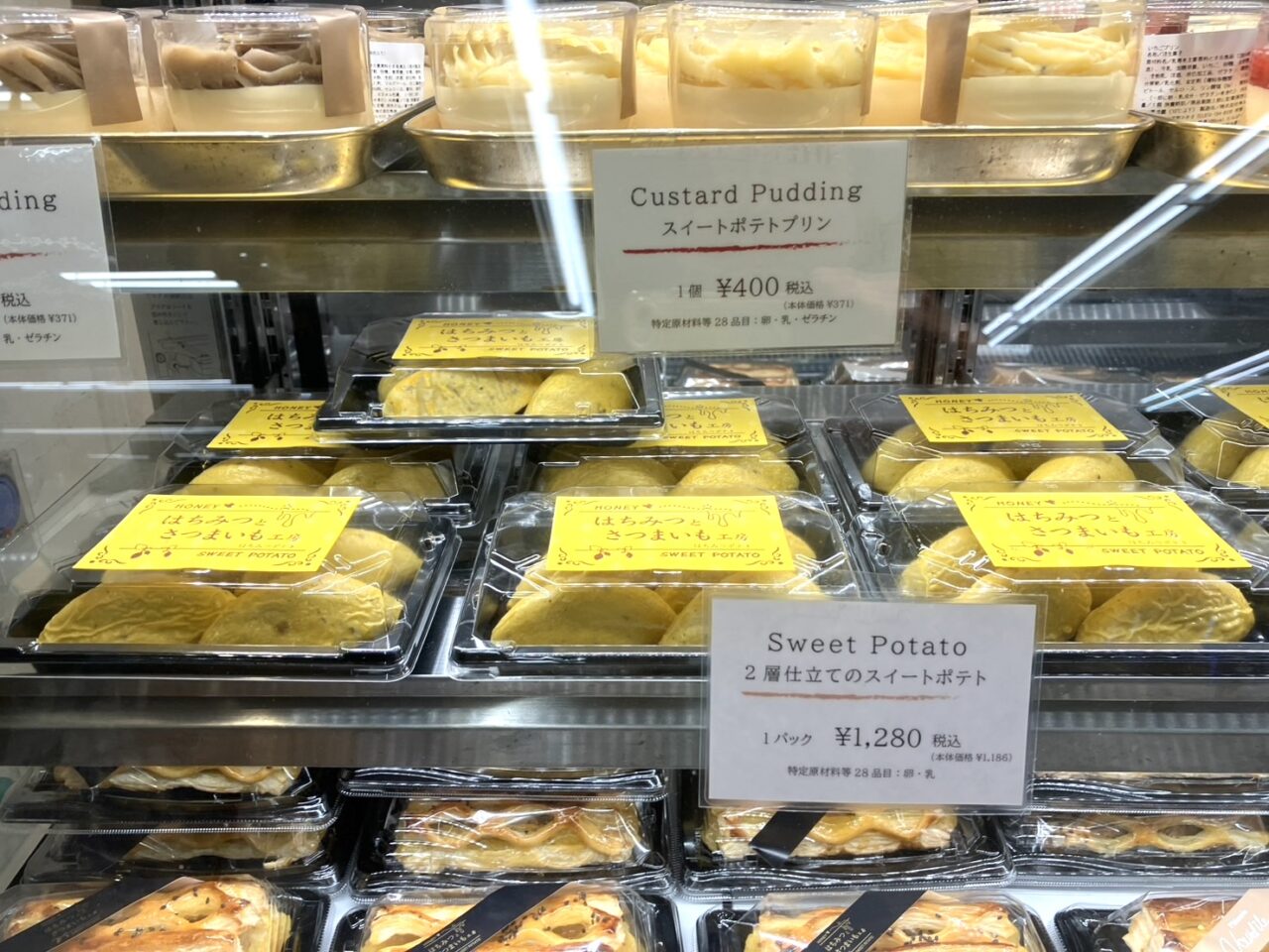 南海天下茶屋駅の改札横に「はちみつとさつまいも工房」が出店、2/8まで販売しています