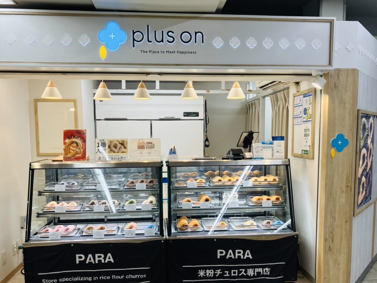 南海天下茶屋駅の改札横で、自家製の米粉チュロス専門店「PARA」が2/22まで出店しています