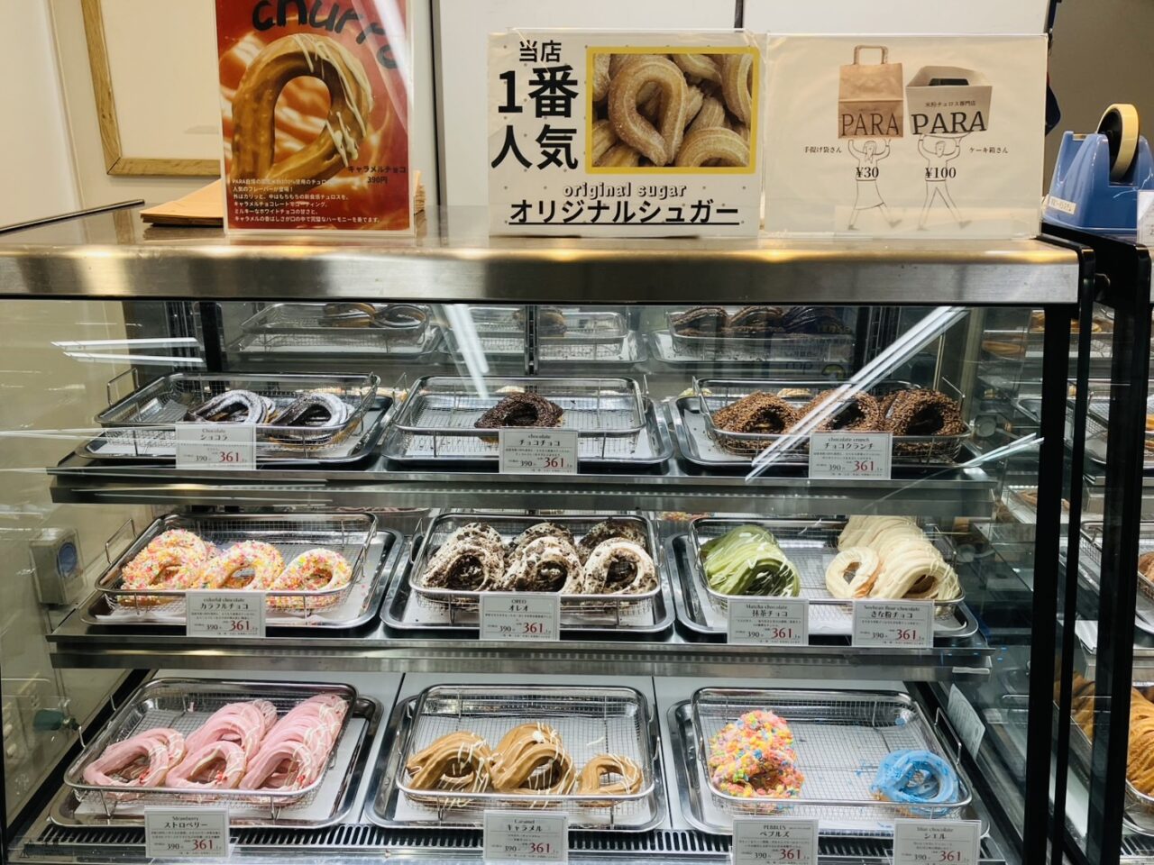 南海天下茶屋駅の改札横で、自家製の米粉チュロス専門店「PARA」が2/22まで出店しています