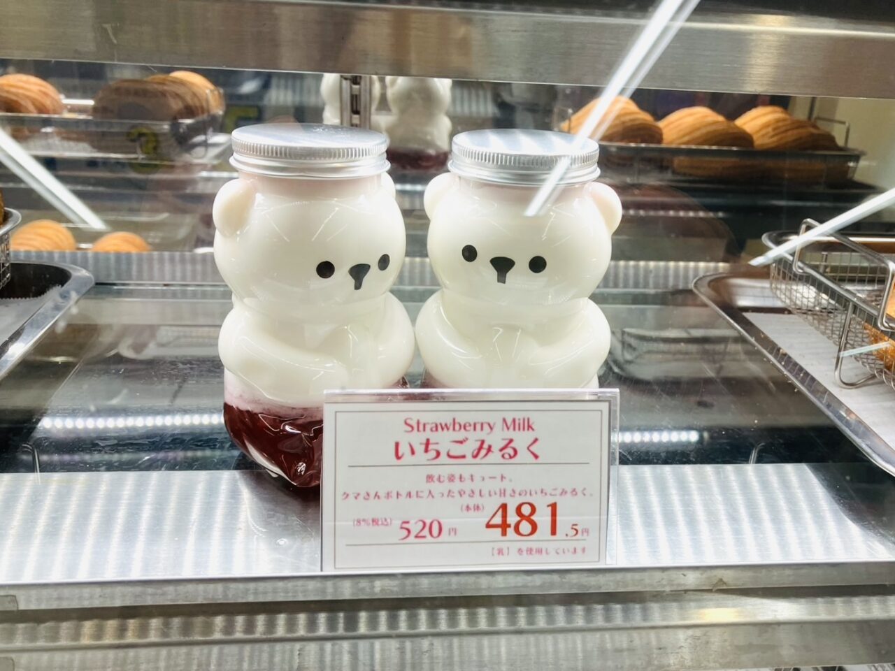 南海天下茶屋駅の改札横で、自家製の米粉チュロス専門店「PARA」が2/22まで出店しています