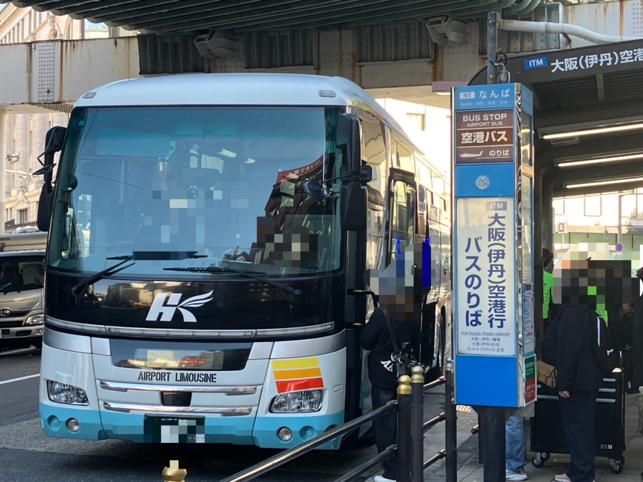 空港リムジンバス