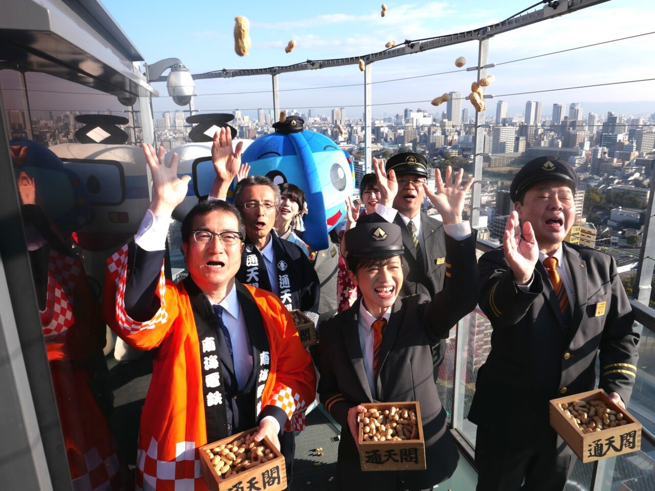 記念の年を祝うにぎやかな節分行事！ 通天閣で70回目の福豆まきが行われました