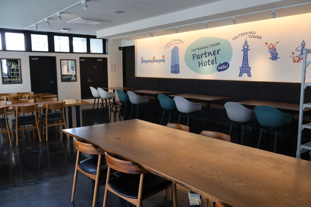 新今宮駅前にあるチサンスタンダード大阪新今宮が、通天閣のパートナーホテルになりました！