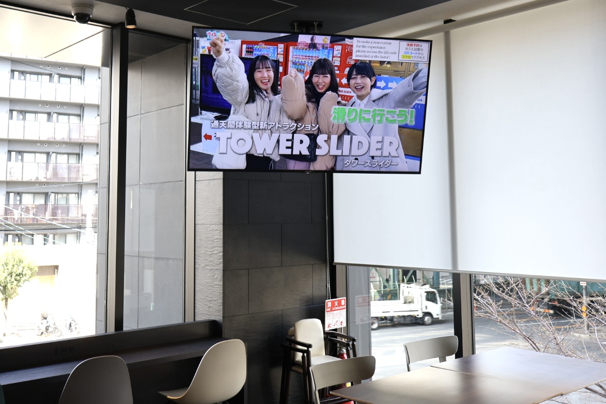 新今宮駅前にあるチサンスタンダード大阪新今宮が、通天閣のパートナーホテルになりました！