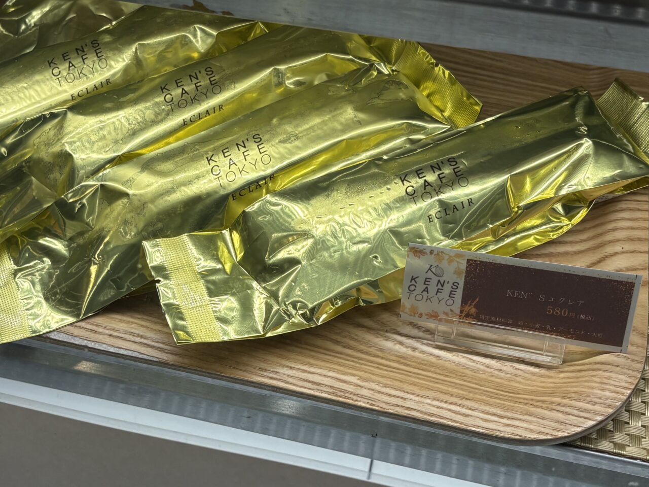 南海天下茶屋駅の改札横で、東京・新宿御苑のガトーショコラ専門店が３/15まで出店しています