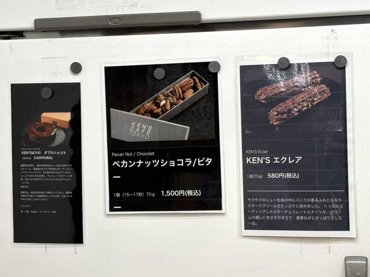 南海天下茶屋駅の改札横で、東京・新宿御苑のガトーショコラ専門店が３/15まで出店しています