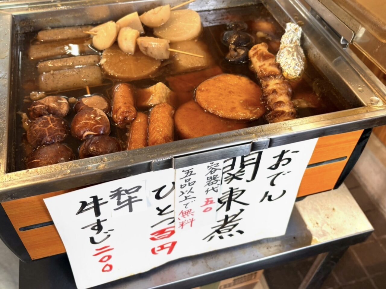 三角公園の近くにある老舗の弁当店「みの里」の記憶を音楽に。シンガーソングライターNISHIOKAさんの新曲『Minori』が英iTUNESデイリーチャート1位、海外25局のラジオでオンエア