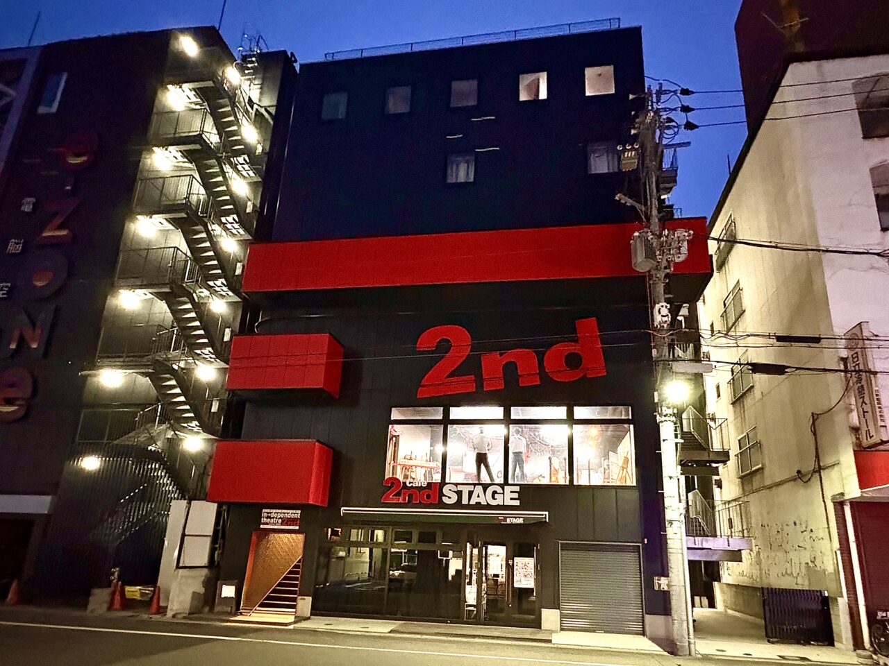 インディペンデントシアター2nd 