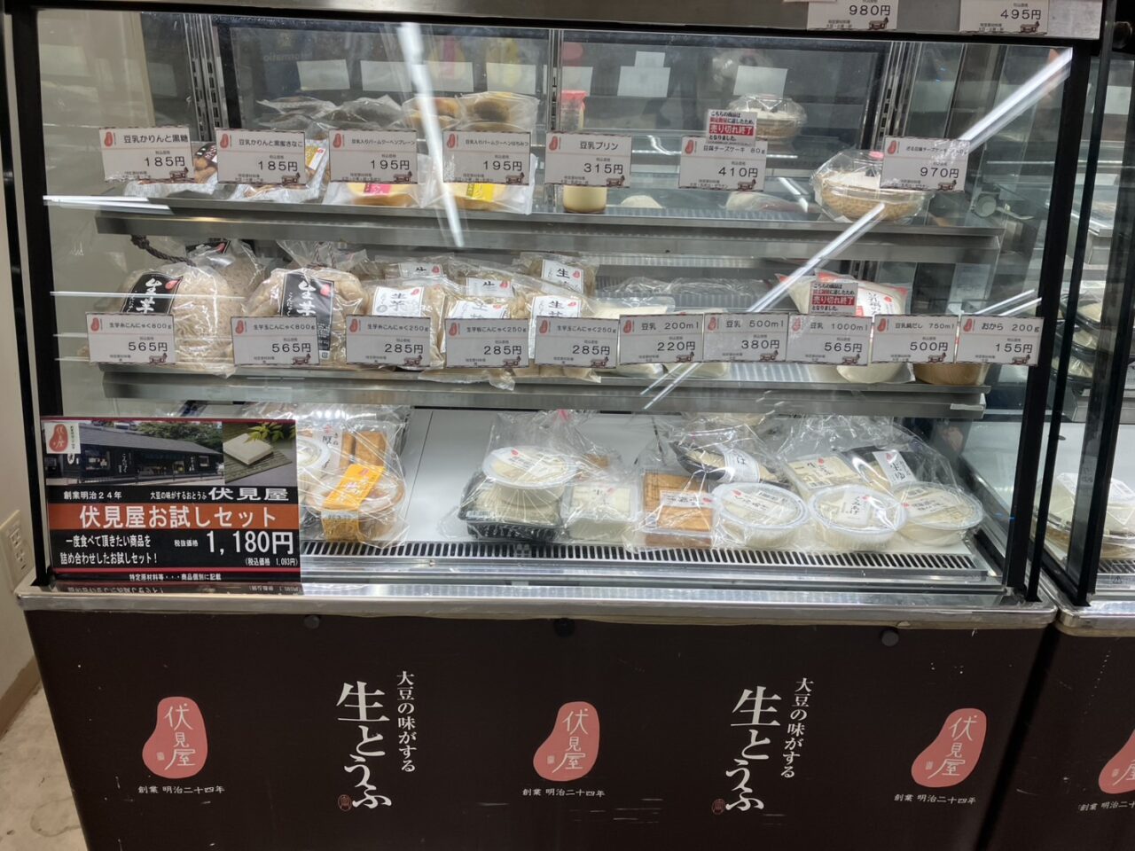 南海天下茶屋駅の改札横で、明治から続く老舗豆腐店がお豆腐や生湯葉を3/22まで販売しています